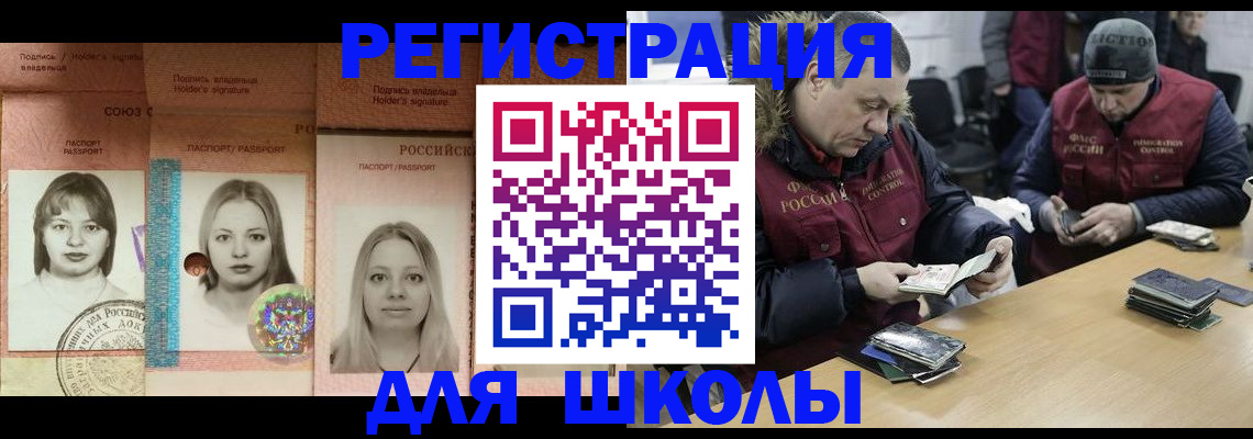 временная регистрация госуслуги в Якутии